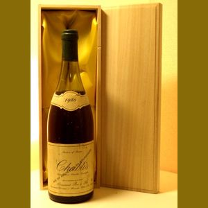 1980 Chablisフランス産ヴィンテージワイン