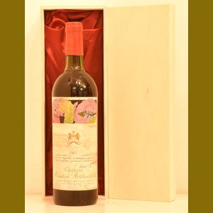 1975 Chateau Mouton Rothschildフランス産ヴィンテージワイン