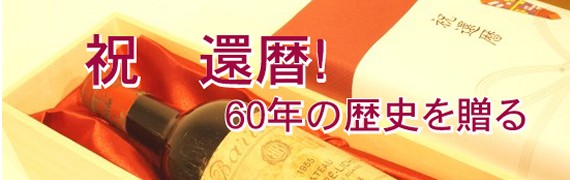 カロンセギュール