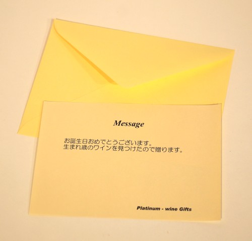 ���b�Z�[�W�J�[�h