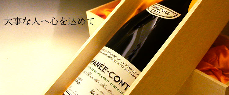 シャトー・カロン・セギュールChateau Calon-Segur通販専門店