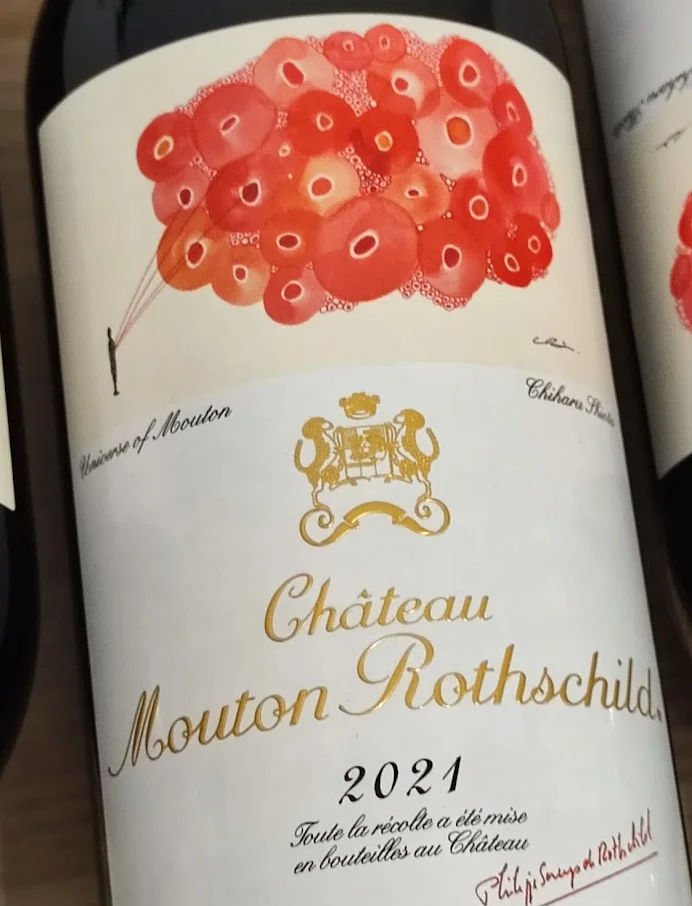 2026-04-19に酒井 浩（プラチナワイン（有限会社デリバリーワイン）代表）が撮影した、塩田千春氏デザインのアートラベルを冠したシャトー・ムートン・ロートシルト 2021年。