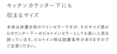 スリムで省スペース