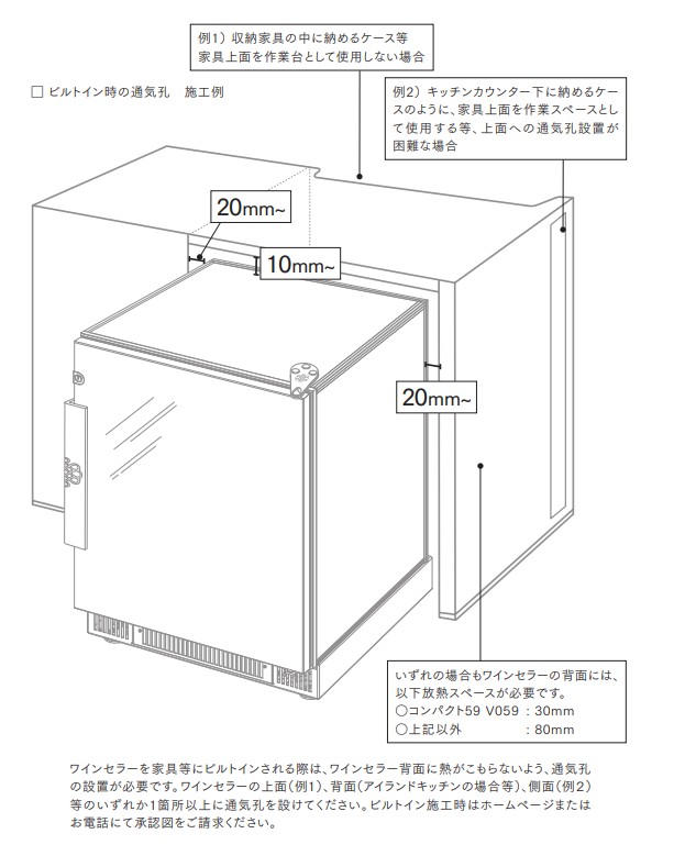 キッチンカウンター下にも収まるサイズ