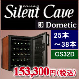 サイレントカーブcs32d