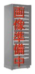 画像準備中