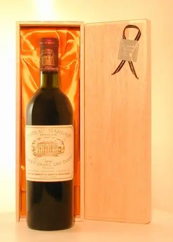 １９７０年　シャトー・マルゴー