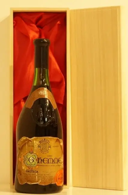 １９６７年　Gemme　Bigatti