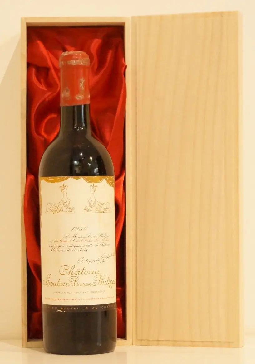 １９５８年 シャトー・ムートン・バロン・フィリップ