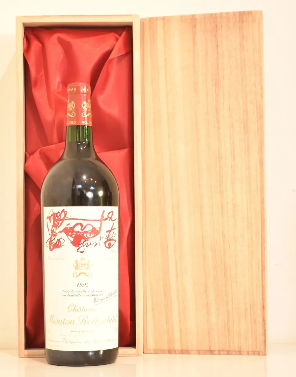 １９９５年　シャトー・ムートン・ロートシルト　（マグナムボトル）