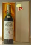 １９６３ モンタリアーリ キャンティ・クラッシコ・リゼルウ゛ァ Montagliari Chianti Classico Riserva