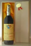 １９６５ モンタリアーリ キャンティ・クラッシコ・リゼルウ゛ァ Montagliari Chianti Classico Riserva