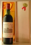 １９７０ シャトー・ドゥ・グラーナ Ch. Du Glana