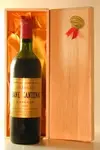 １９７１ シャトー・ブラーヌ・カントナック Chateau Brane Cantenac