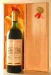 １９７５ シャトー・ベロルム Chateau Bel Orme
