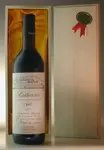 １９７７ チェレット バルバレスコ Ceretto Barbaresco