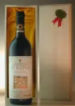 １９８０ カステッロ・ディ・ヴォルパイア キャンティ クラシコ Castello di Volpaia Chianti Classico