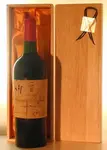 １９５０ Ｍａｇｎａｎ ｌａ Ｇａｆｆｅｌｉeｒｅ Ｆｒｅｎｃｈ Ｂｏｔｔｌｅｄ（ラベル不良４）