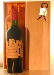 １９５０ Ｍａｇｎａｎ ｌａ Ｇａｆｆｅｌｉeｒｅ Ｆｒｅｎｃｈ Ｂｏｔｔｌｅｄ（ラベル不良８）