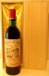 １９７０年 シャトー・コルバン （ラベルの状態をご確認ください）