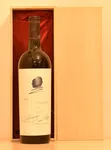 １９８６年 オーパス・ワン