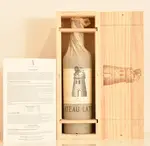 ２００９年 シャトー・ラトゥール（シャトー木箱入り）