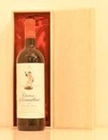 １９９６年 シャトー・ダルマイヤック