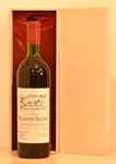 １９７３年 シャトー・ベルフォン・ベルシエ 赤ワイン