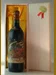 １９４２ マルケスデムリエッタ Marques de Murrieta Castillo Ygay DOC Rioja