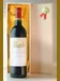 １９７４ Chateau Rochebelle