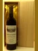 １９９１年　CHATEAU SOUTARD