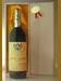 １９６５ モンタリアーリ キャンティ・クラッシコ・リゼルウ゛ァ Montagliari Chianti Classico Riserva