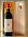 １９７０ シャトー・プジョー Chateau Poujeaux