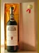 １９６５ モンタリアーリ キャンティ・クラッシコ・リゼルウ゛ァ Montagliari Chianti Classico Riserva