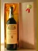 １９７１ モンタリアーリ キャンティ・クラッシコ・リゼルウ゛ァ Montagliari Chianti Classico Riserva
