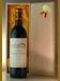 １９８７ シャトー・ポンテカネ Ch. Pontet Canet