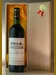 １９７５ シャトー・ラフォン・ロシェ Chateau LAFON-ROCHET（ST-ESTEPHE）