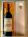 １９７５ Ch Bouscaut