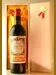 １９５２  Ｃｈａｔｅａｕ ＲＡＵＺＡＮ ＧＡＳＳＩＥＳ（ＭＡＲＧＡＵＸ）