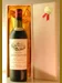 １９５０  Ｃｈａｔｅａｕ ＣＡＲＤＩＮＡＬ ＶＩＬＬＥＭＡＵＲＩＮＥ