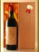 １９６０ Pichon-Longueville-Baron