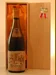 １９４９年　Meursault