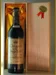 1956 Conti Spalletti Chianti Rufina DOCG 赤ワイン