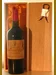 １９５０ Ｍａｇｎａｎ ｌａ Ｇａｆｆｅｌｉeｒｅ Ｆｒｅｎｃｈ Ｂｏｔｔｌｅｄ（ラベル不良３）
