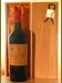 １９５０ Ｍａｇｎａｎ ｌａ Ｇａｆｆｅｌｉeｒｅ Ｆｒｅｎｃｈ Ｂｏｔｔｌｅｄ（ラベル不良４）