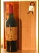 １９５０ Ｍａｇｎａｎ ｌａ Ｇａｆｆｅｌｉeｒｅ Ｆｒｅｎｃｈ Ｂｏｔｔｌｅｄ（ラベル不良７）