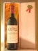 １９６６ シャトー・グラン・メイヌ Saint-Emilion aoc Grand Mayne