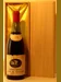 １９６４年　Louis Clair　Santenay Clos de Tavannes