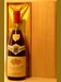 １９６４年 Dusserre Volnay