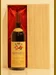 １９６８年　Barbaresco　Fratelli Giacosa